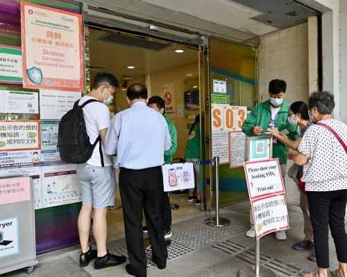 截至9月30日，本港市民共接種約868萬劑疫苗。
