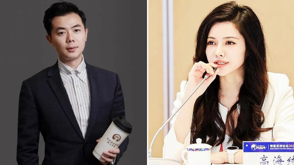 網上流出張俊傑（左）與高海純的婚訊。