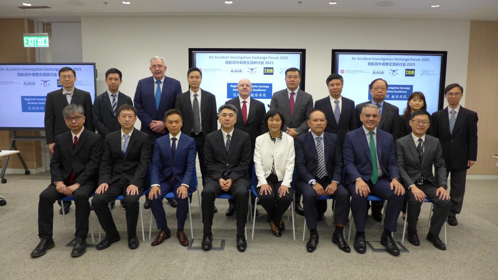 民航意外調查機構自3月12日起一連3日於香港主辦民航意外調查交流研討會2025。政府新聞處圖片