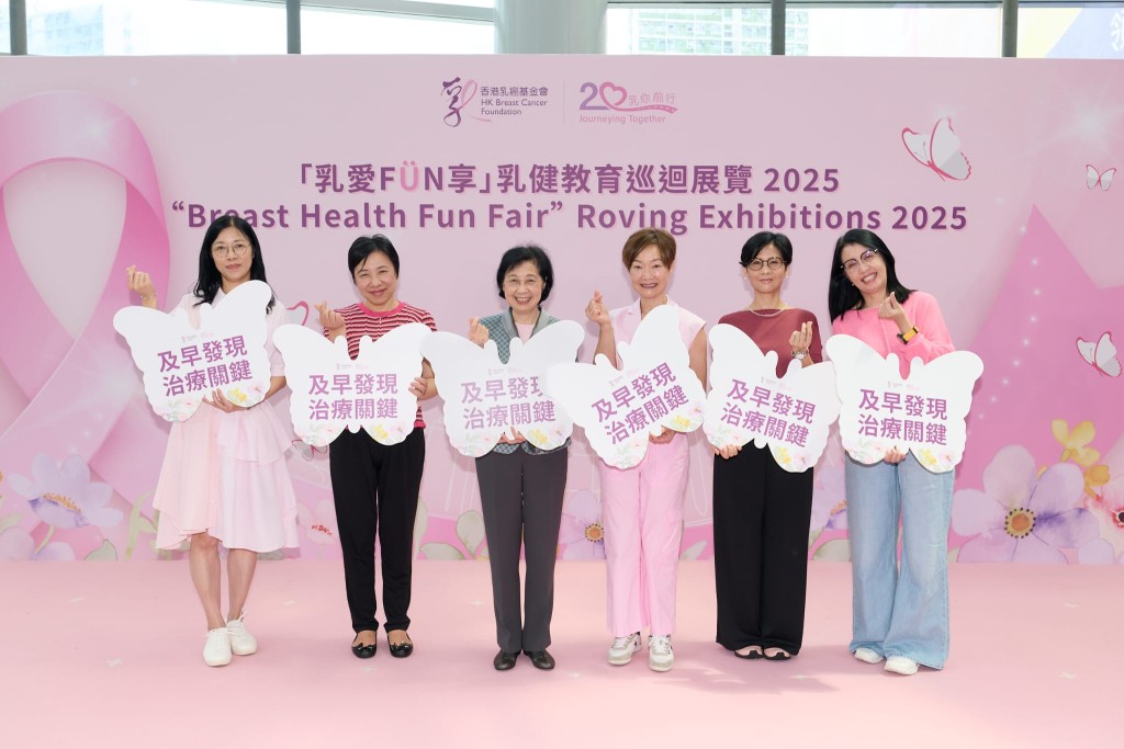 （左起）領展香港租賃總監楊翠媚女士、香港乳癌基金會管治委員會成員鄭茜女士 (Sharon)、香港乳癌基金會創會人張淑儀醫生、香港乳癌基金會大使譚玉瑛、香港乳癌基金會管治委員會成員劉美儀女士 (Esme)、香港乳癌基金會管治委員會成員鍾麗芳女士 (Rebecca)