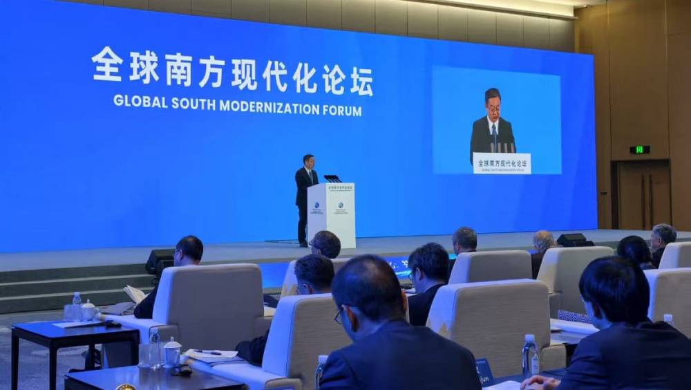 全球南方現代化論壇在北京舉行。 駐京記者楊浚源攝