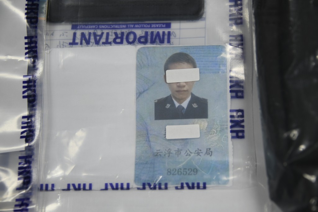 被捕男子向受害人訛稱自己為雲浮市公安。