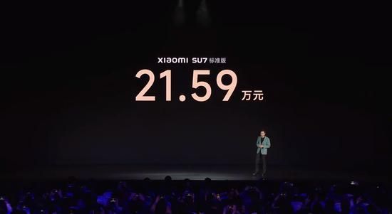 小米SU7標準版定價人民幣21.59萬元，非常進取。