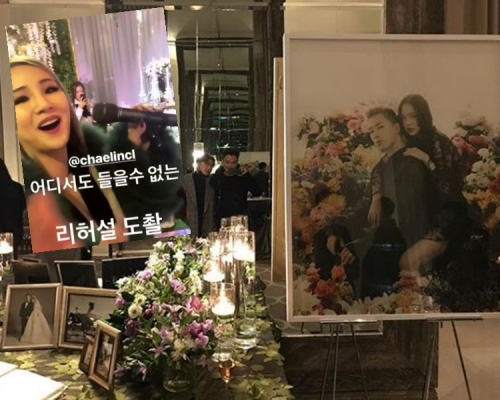 婚宴接待現場放了好多婚照;CL正為晚上獻唱祝歌綵排。