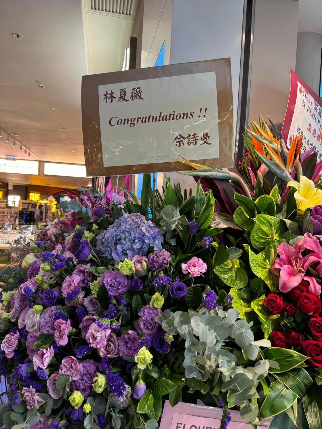 視后佘詩曼都有送花藍祝賀。