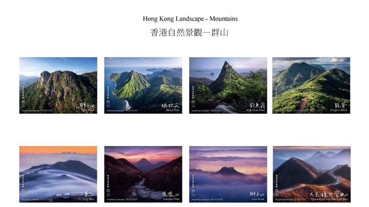 香港郵政今日（10日）宣布，以「香港自然景觀——群山」為題的特別郵票及相關郵品將於本月26日推出發售。