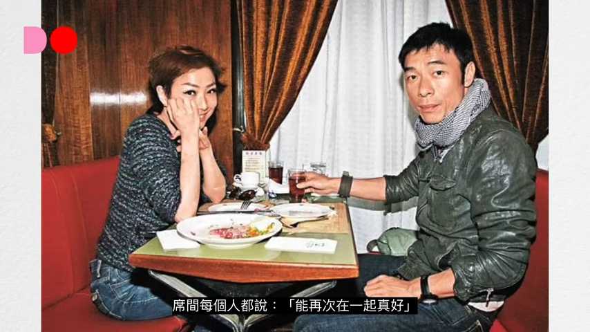 2011年3月，兩人被拍到在餐廳約會，並承認已復合。