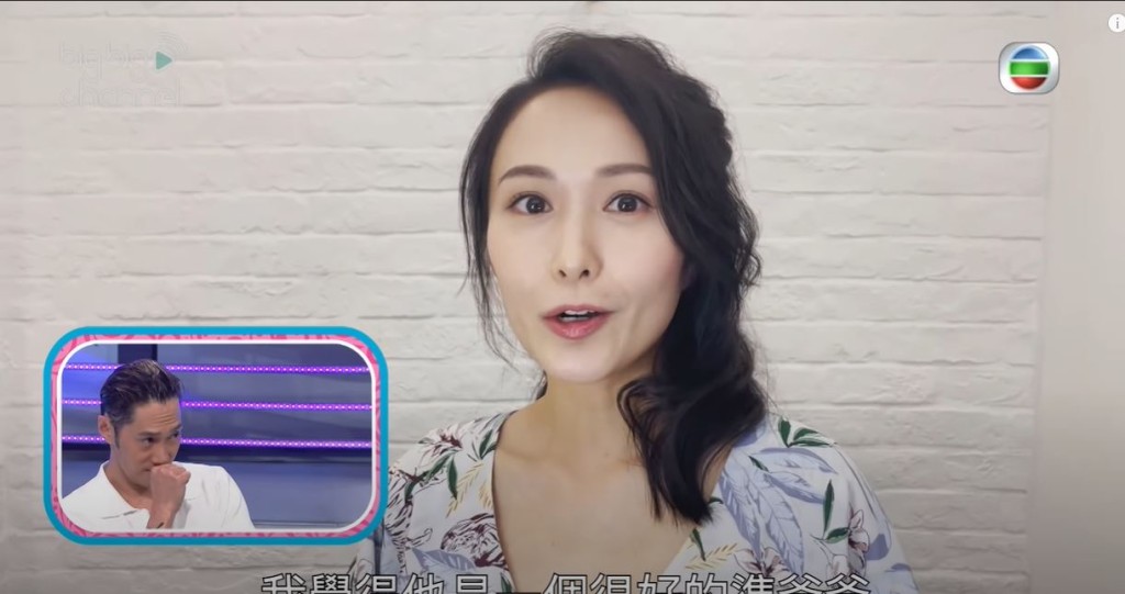 湯怡讚老公會是個好爸爸。