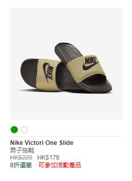 NIKE拖鞋NIKE VICTORI ONE SLIDE（8折优惠售$179，原价$229）