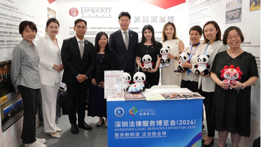 香港律师会一连两天 参与在深圳会展中心（福田）举行的博览会。香港律师会fb