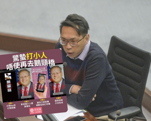 資料圖片/陸頌雄FB圖片