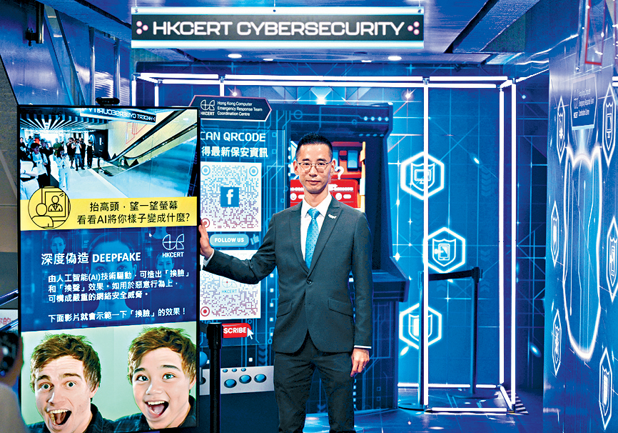 陳仲文指,發現有騙徒會成立「苦主群組」進行二次詐騙。
