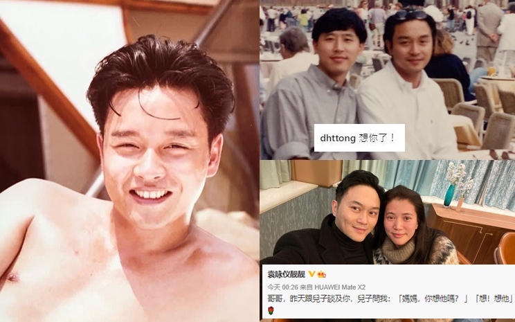 張國榮已離開18年,但唐唐、靚靚跟很多粉絲仍然很想他。
