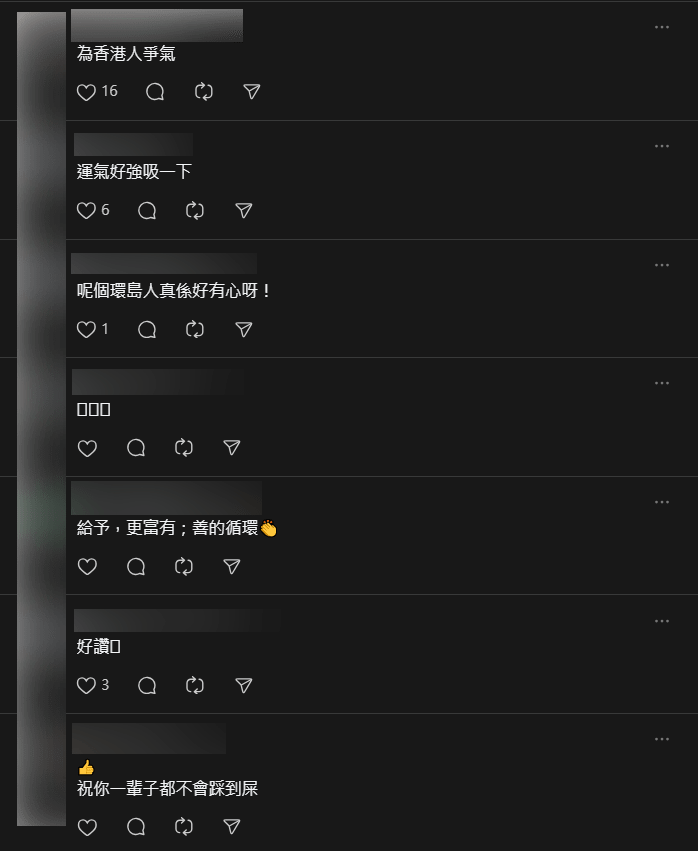 有網民稱此舉「為香港人爭氣」。Threads擷圖