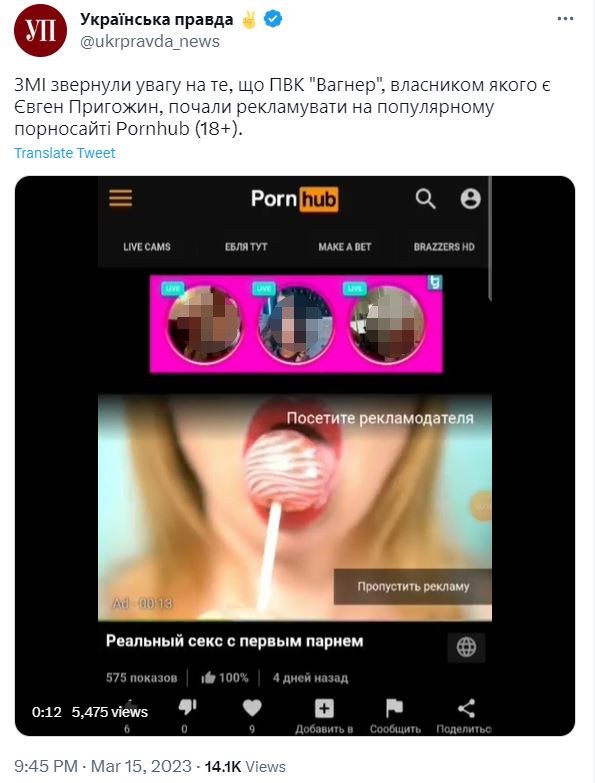 網傳在色情網站的召兵廣告。