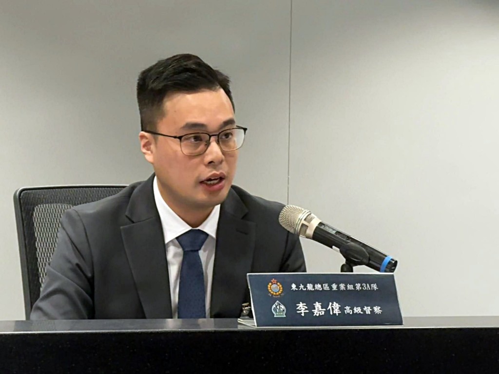 東九龍總區重案組三A隊高級督察李嘉偉。 東九龍總區重案組三A隊高級督察李嘉偉。