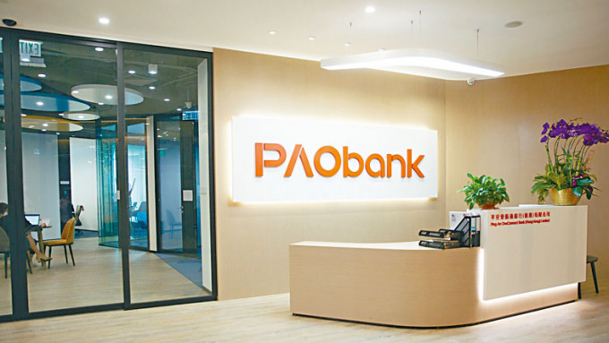 平安壹账通银行（PAOB），3个月6厘，起存额100元，上限首8.8万元，新客优惠。