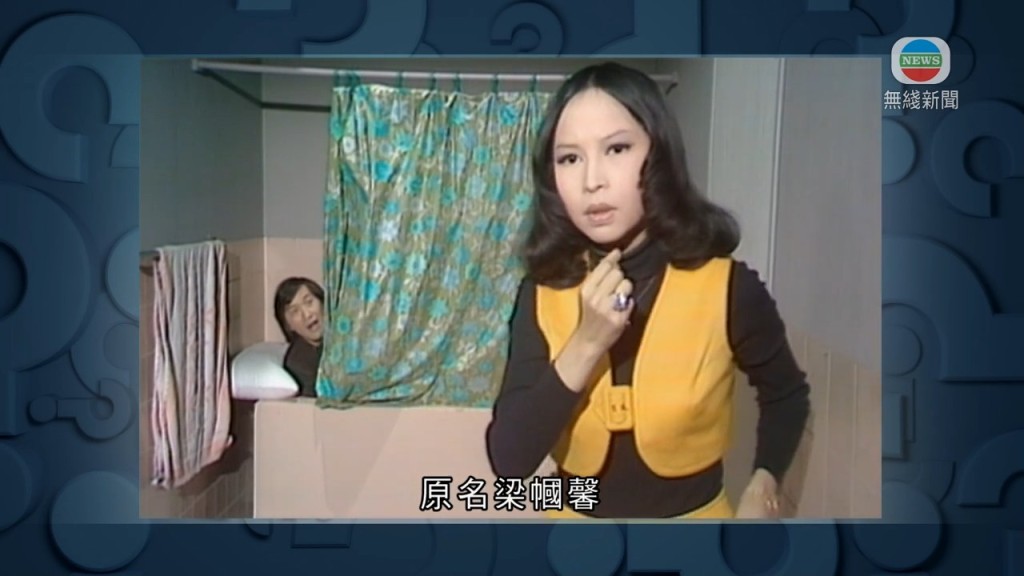 狄娜曾加入TVB，在1971年的《双星报喜》和许冠杰有对手戏。