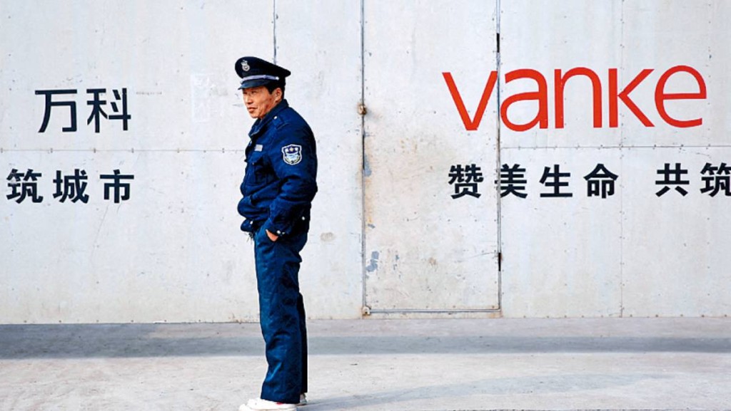 萬科再獲「國家隊」相救 深鐵提供最多220億貸款