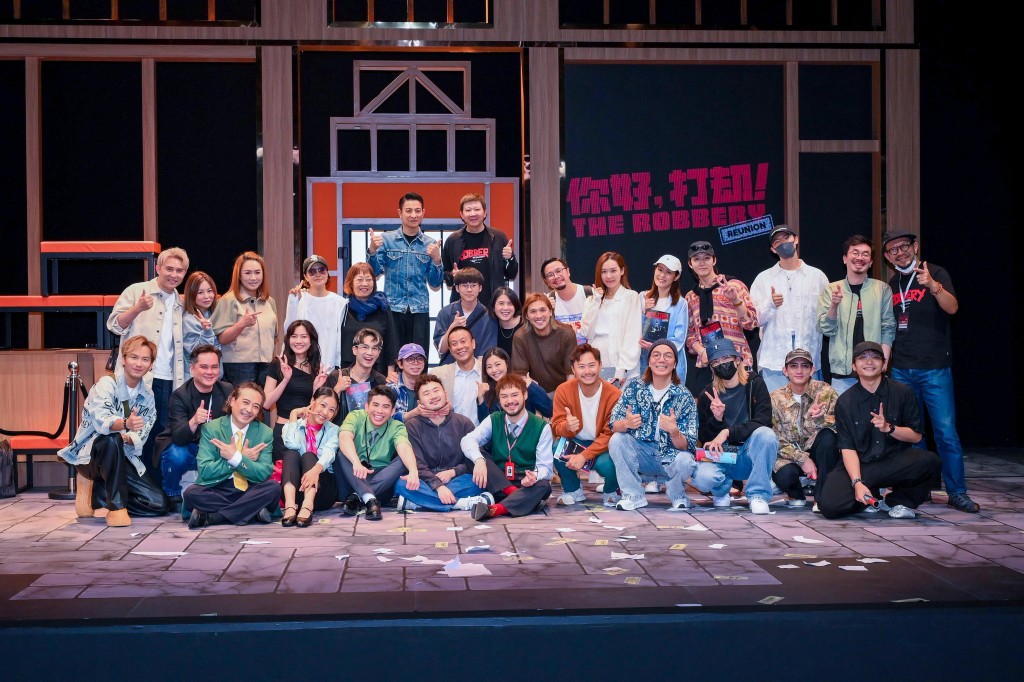 《你好,打劫!Reunion》兩小時演出無冷場,不時爆發笑聲與掌聲。 《你好,打劫!Reunion》兩小時演出無冷場,不時爆發笑聲與掌聲。
