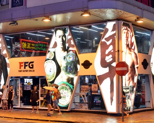 Fight Factory Gym。資料圖片