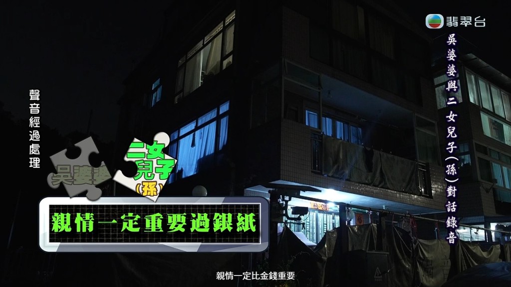 他稱當日媽媽沒有掌摑舅父，反而是舅父當時衝向媽媽。