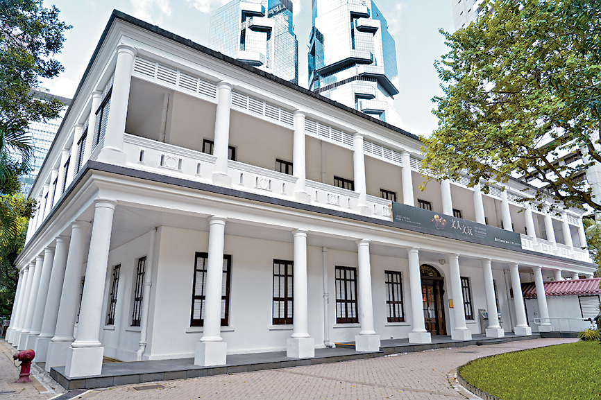 茶具文物館原為前駐港英軍總司令官邸「旗杆屋」。