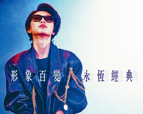 ■王丹妮以梅姐《夢伴》造型現身,十分有型。
