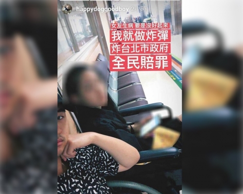 除PO文外亦貼上一張IG截圖。圖/PTT