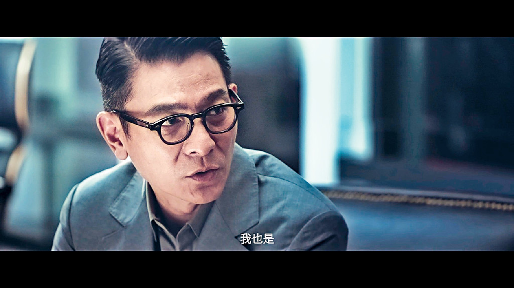■由劉德華監製及主演的新戲，昨日發佈一條預告短片。