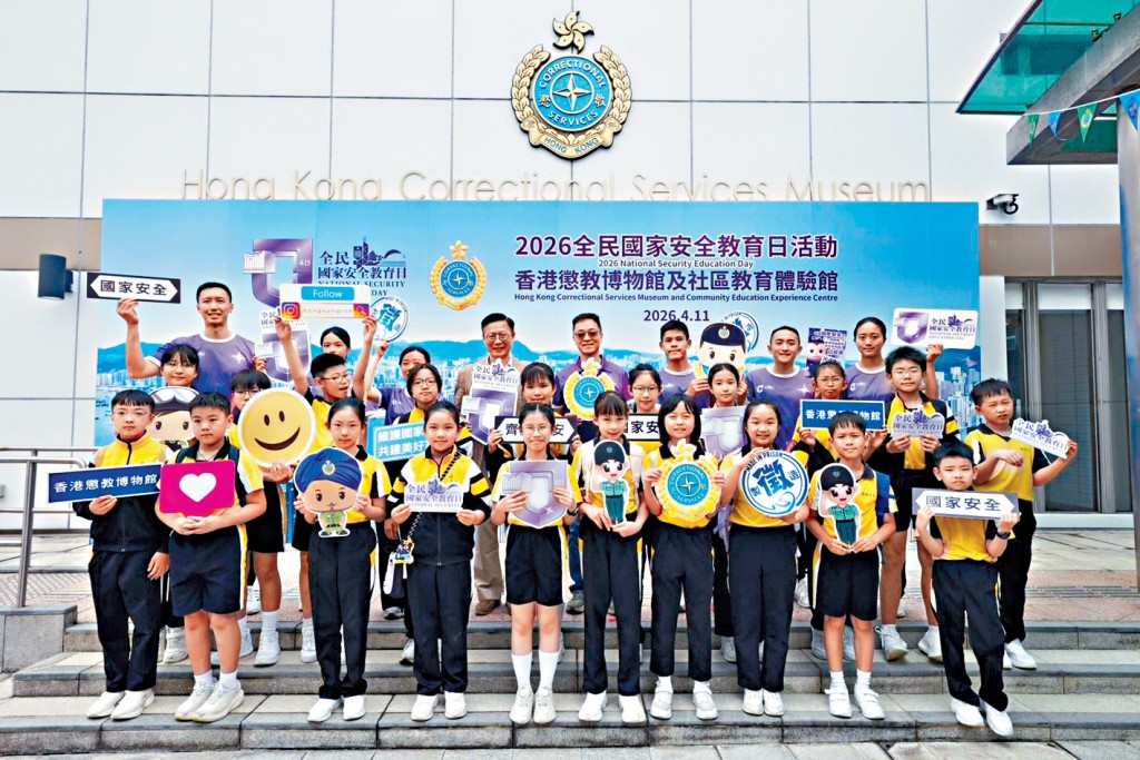 惩教署在香港惩教博物馆及社区教育体验馆举行开放日。律政司副司长张国钧（第三排左四）及惩教署署长黄国兴（第三排右四）与学生合照。