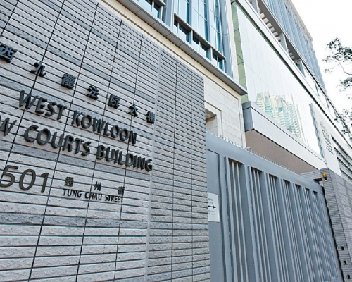 男職員今在西九龍裁判法院承認4項作出有違公德的行為罪,案件押後至下月7日判刑。 資料圖片