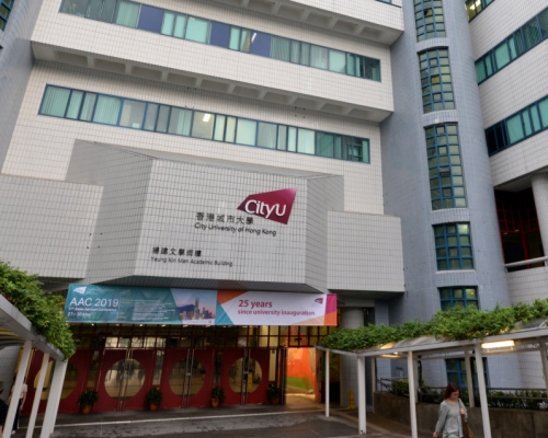 城市大學一名初步確診實驗室員工在其後檢測結果呈陰性。資料圖片