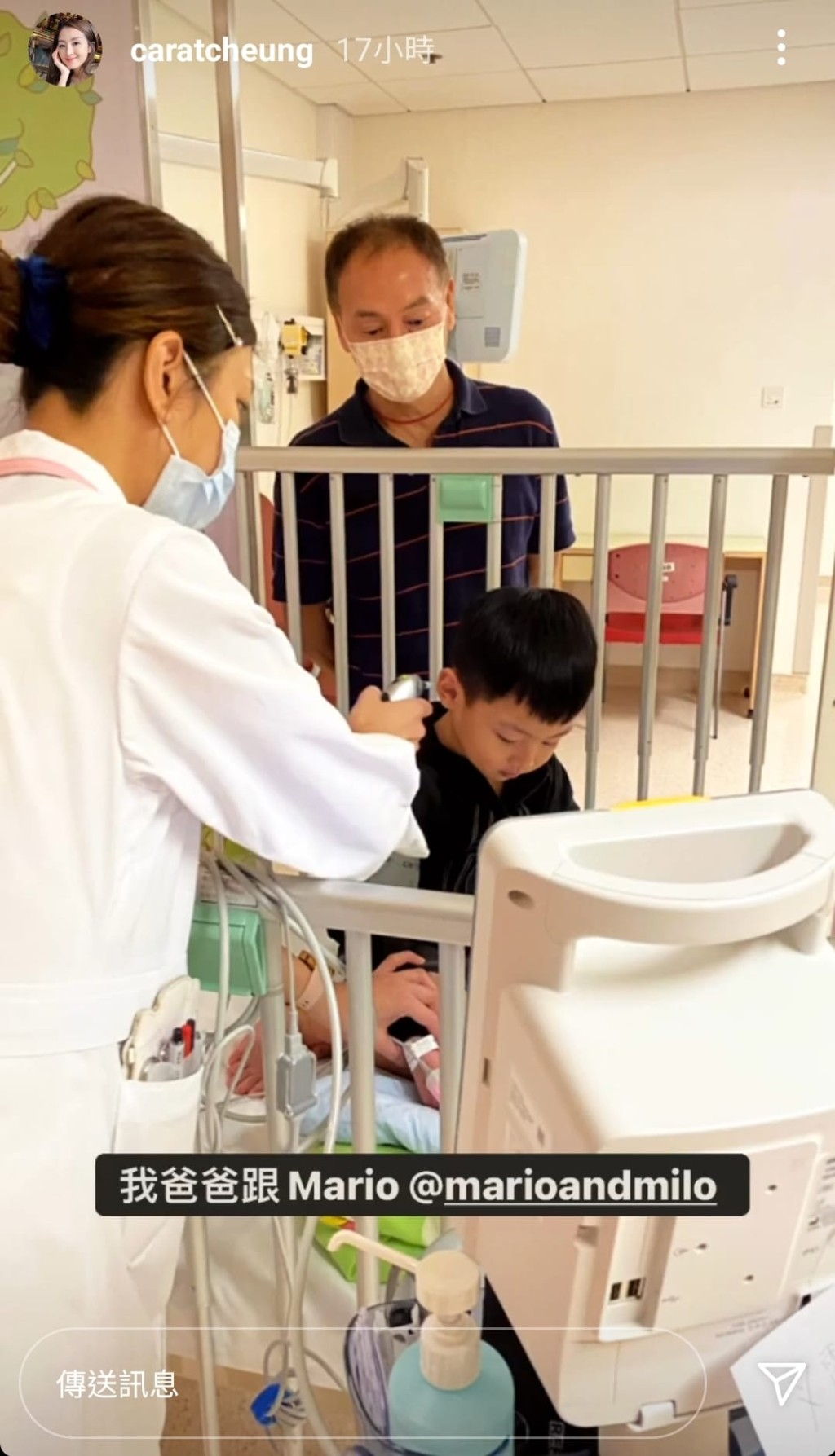 孫仔入院嚇親老人家。