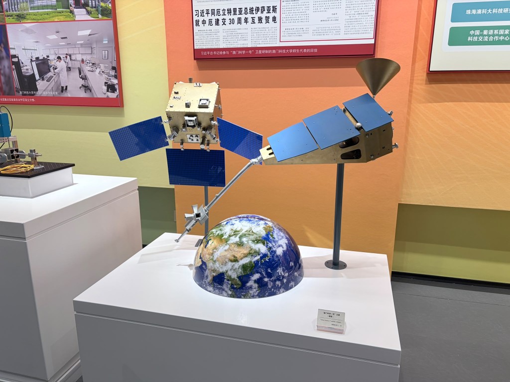 橫琴粵澳深度合作區規劃展覽館。 橫琴粵澳深度合作區規劃展覽館。