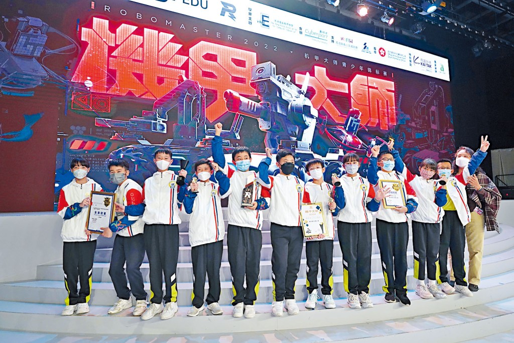 聖文德天主教小學在「機甲大師2022青少年對抗賽（香港站）」，包攬小學決賽冠軍、國際賽季軍等獎項，成為「大贏家」。 