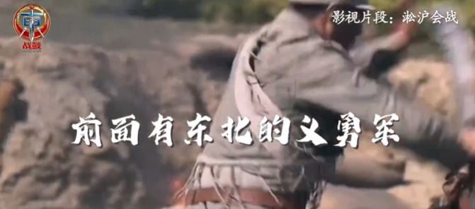 東部戰區新媒體「戰鼓」專欄發佈戰歌《大刀進行曲》。東部戰區