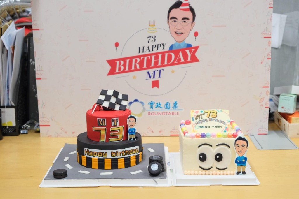 辦事處職員送贈的其中一個生日蛋糕以賽車為主題。田北辰facebook圖片