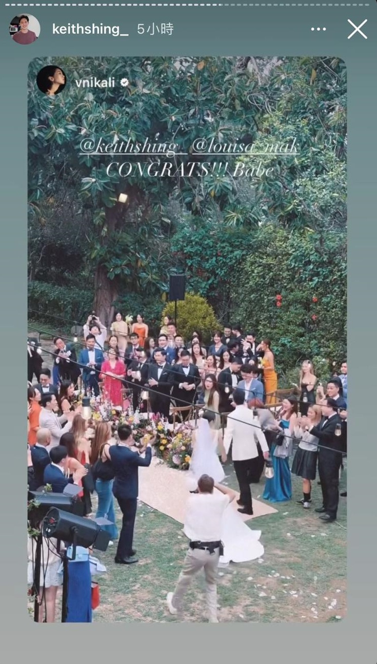 麦明诗和盛劲为昨日（29日）在郊外场地举行尾场婚礼。