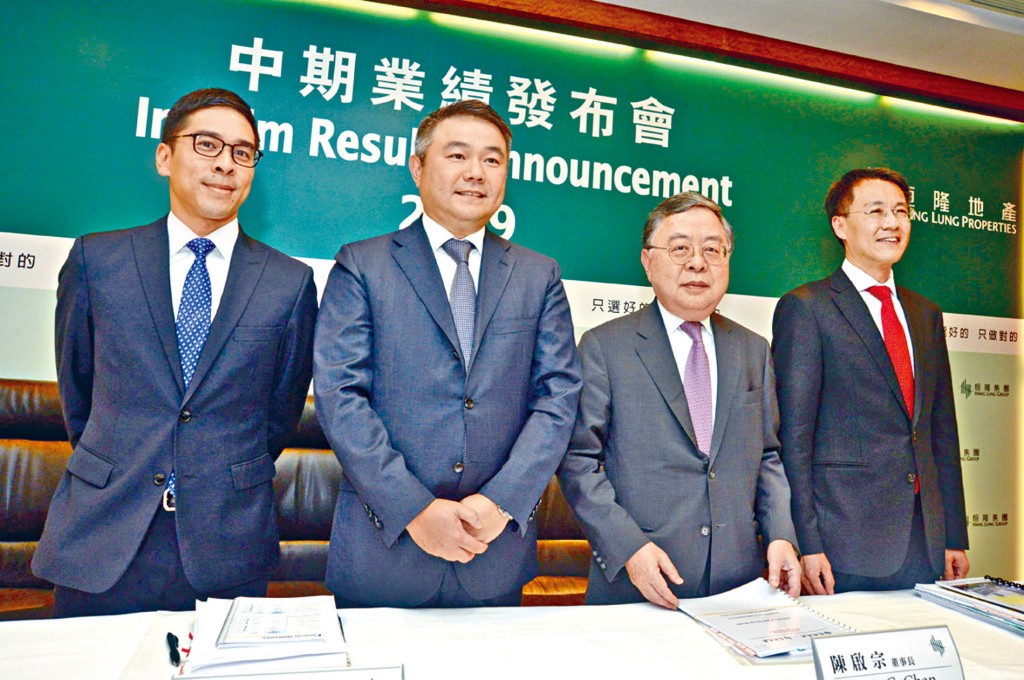 恒隆地产公布中期业绩，纯利和每股盈利均录得按年25%的倒退。