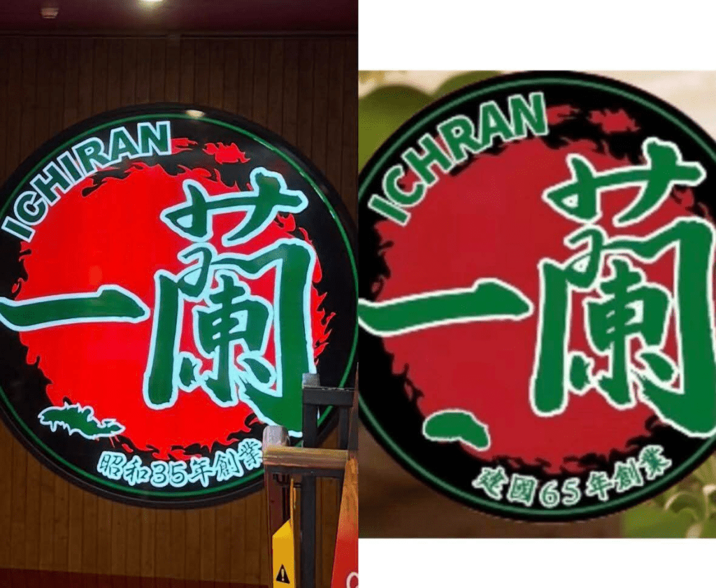 北京出现盗版“一兰”拉面，引发网友批评。左为正版一兰、右为中国盗版。 X平台