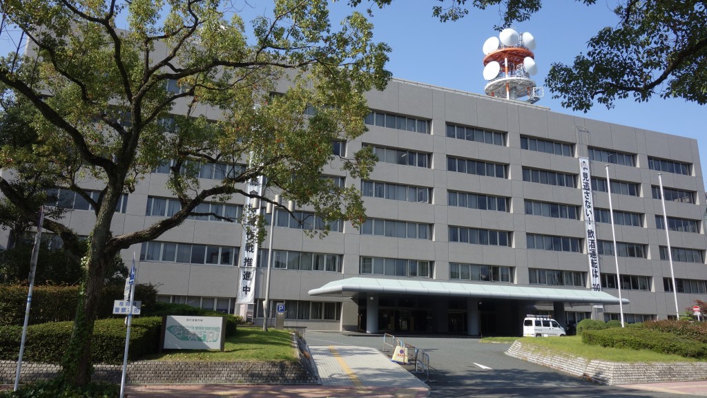 福岡縣警察總部。 Wiki
