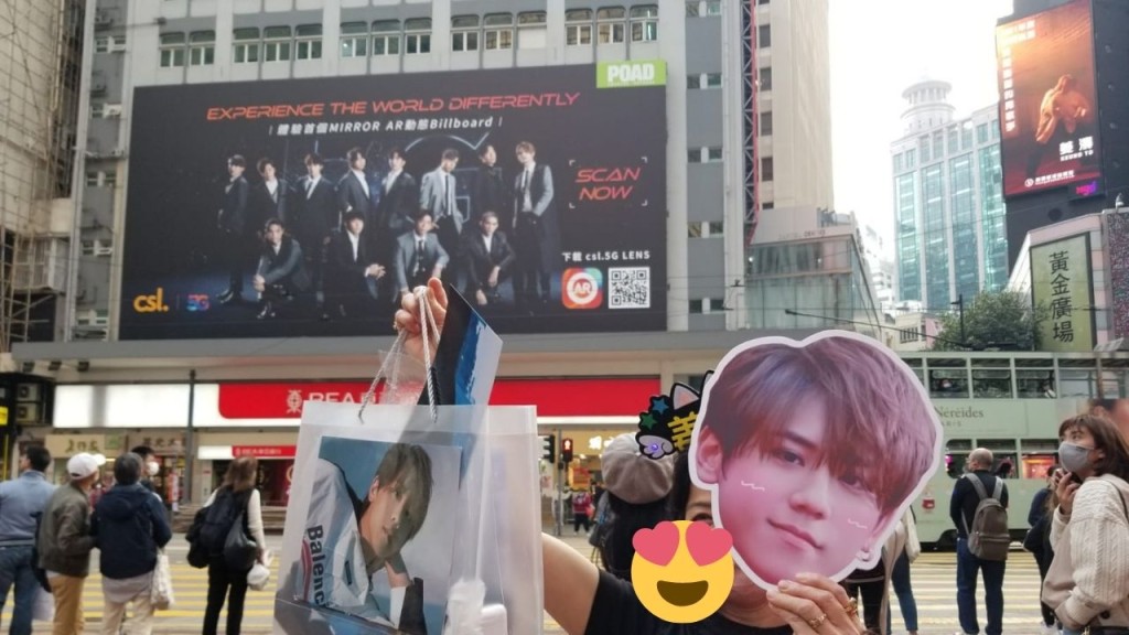  銅鑼灣的Mirror大型廣告牌前，惹來粉絲打卡。