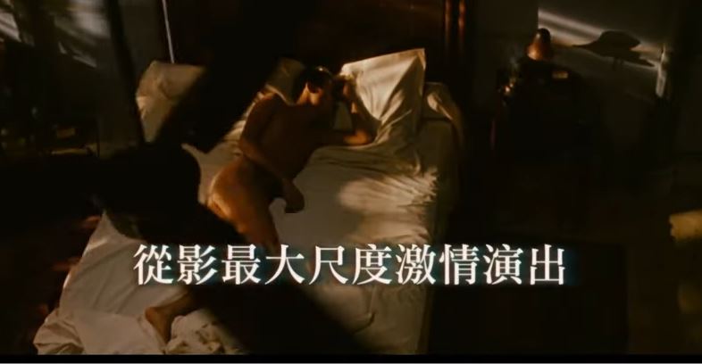 梁家輝在電影《情人》中有大膽全裸演出。