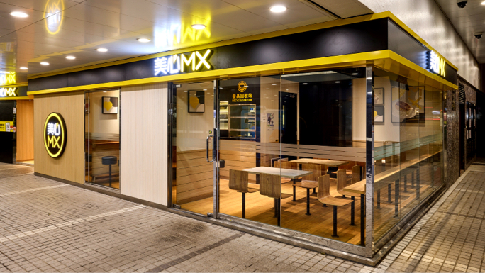 8號風球營業餐廳|4. 美心MX 8號風球營業餐廳|4. 美心MX