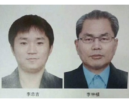 来自北韩的39岁李忠吉、67岁李钟植。 网上图片
