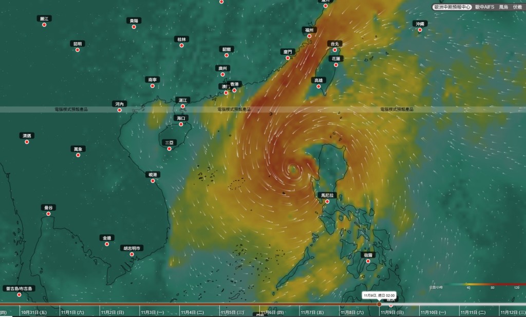 11月8日歐洲中期預報中心。 11月8日歐洲中期預報中心。