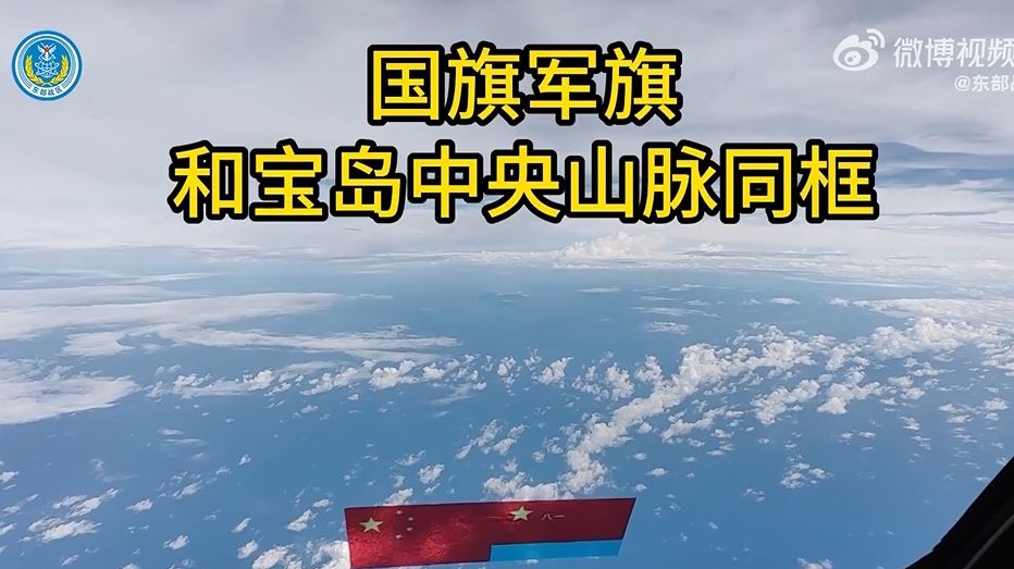 戰機飛行員可以清楚見到台灣中央山脈。