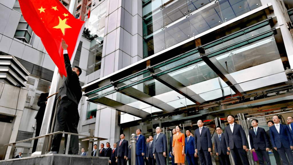 中央政府駐港聯絡辦舉行升國旗儀式。中央政府駐港辦圖譜。