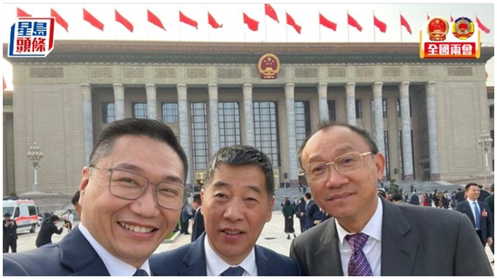  邵家輝（左）今日開完會後與多名全國政協在人民大會堂外打卡，中為朱新勝，右為鄧清河。邵家輝提供 
